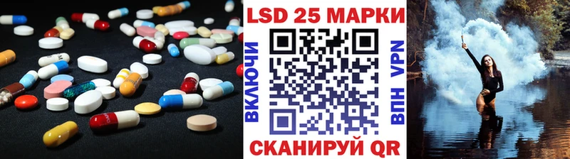 Лсд 25 экстази ecstasy  как найти наркотики  Беслан 