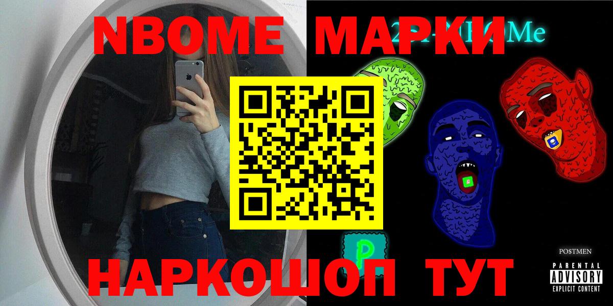 LSD-25 экстази кислота Беслан