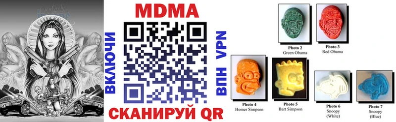 сколько стоит  Беслан  МДМА молли 