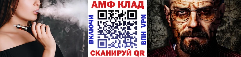 МЕТАМФЕТАМИН витя  даркнет состав  Беслан 