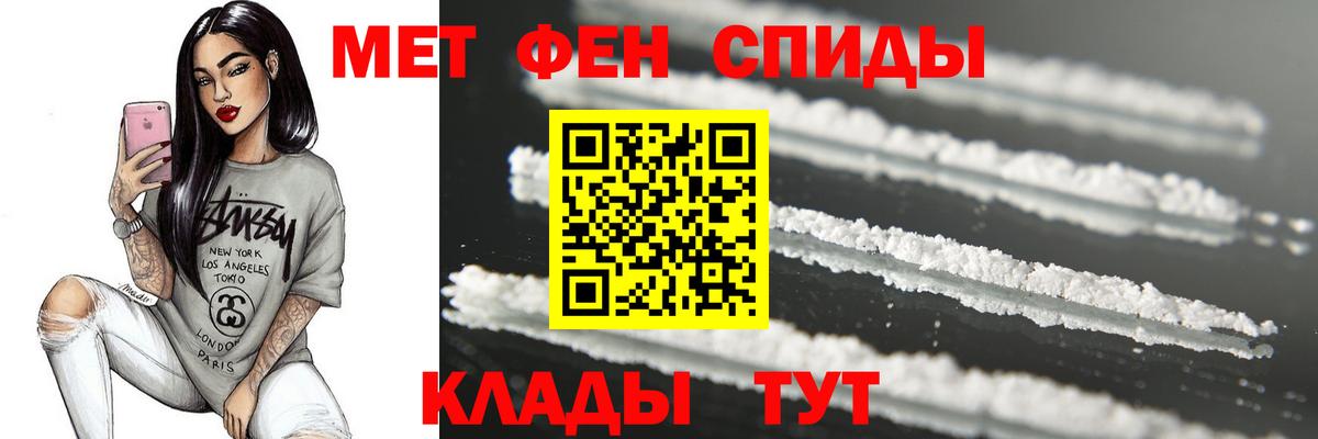 Беслан  Метамфетамин Декстрометамфетамин 99.9%  Метамфетамин Декстрометамфетамин 99.9%  Вход с VPN 