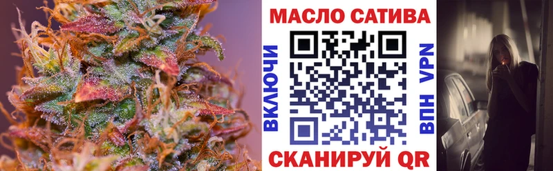 ТГК вейп с тгк  где купить   Беслан 