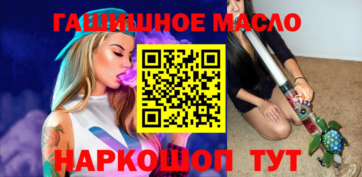ТГК Wax Беслан