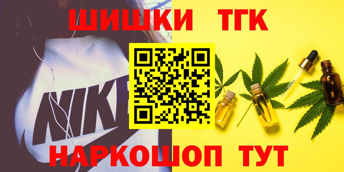 Марихуана AK-47 Беслан